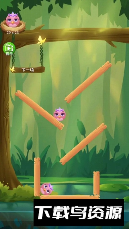 挑战不放弃游戏手机版最新版截图2