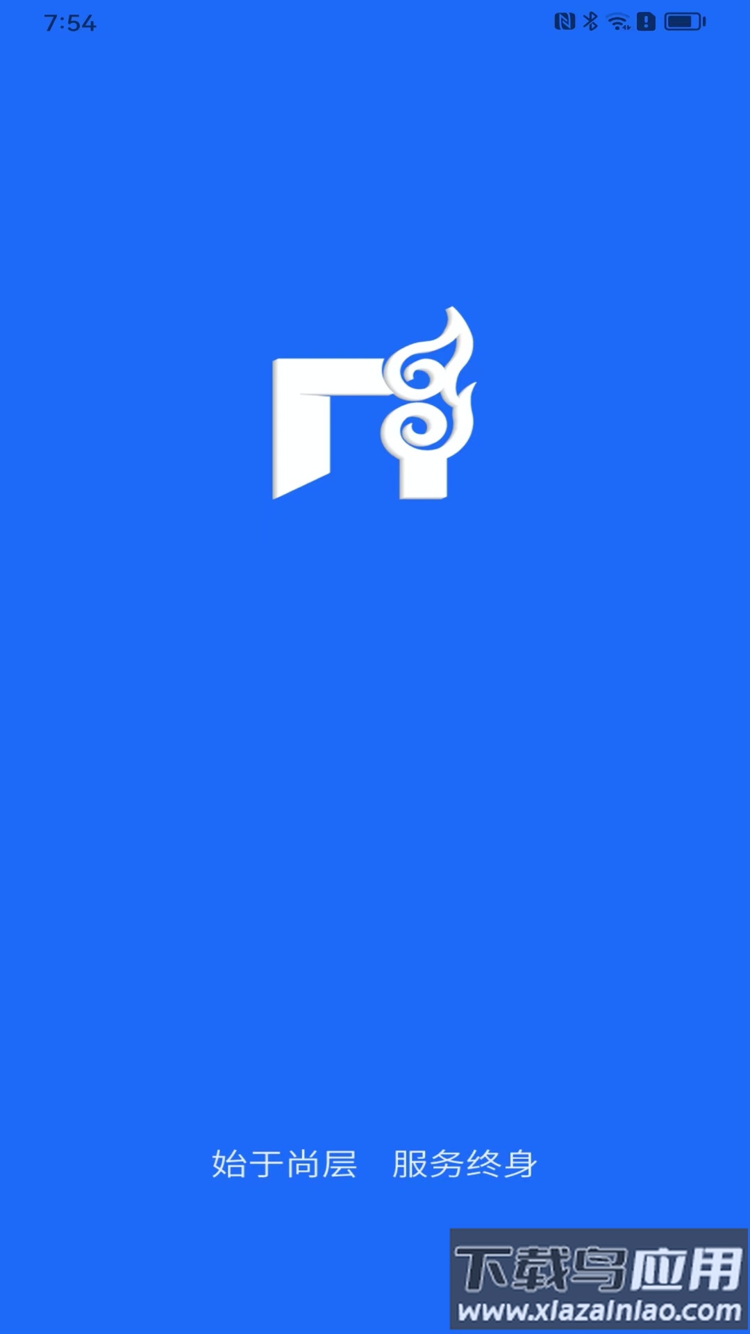 尚层全屋智能官方版最新版截图2