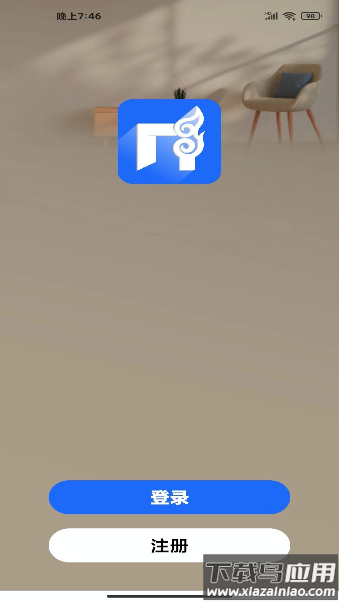 尚层全屋智能官方版最新版截图3