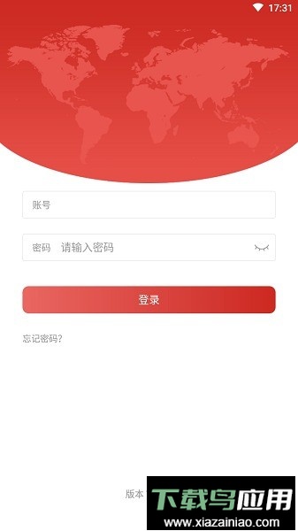 名创优品移动工作台截图1