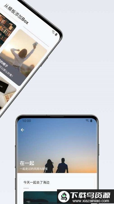 boxboxapp最新版截图2