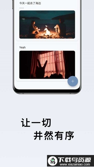 boxboxapp最新版截图3