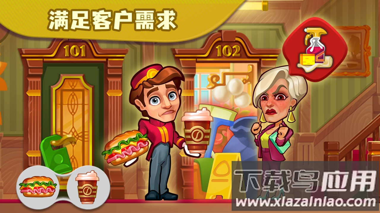 糖果泡泡乐园截图