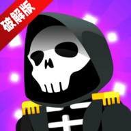 死神来了游戏免广告版