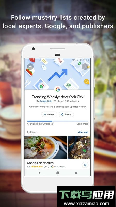 google maps中文版截图3