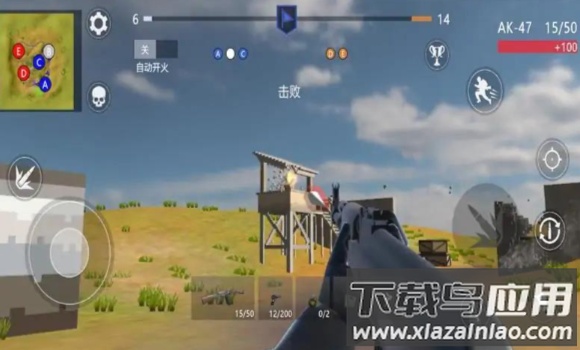 战争与破坏截图1