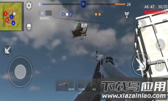 战争与破坏截图2