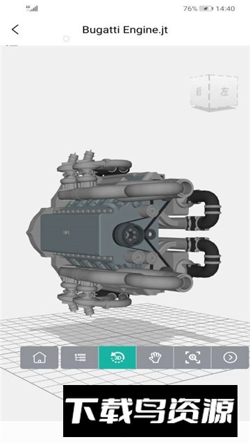 思联三维看图安卓手机版截图1