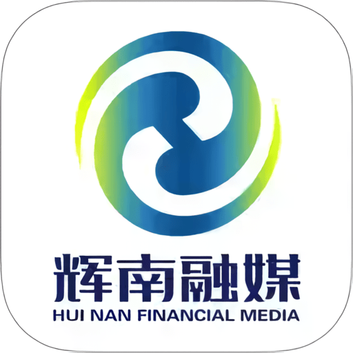 辉南融媒软件