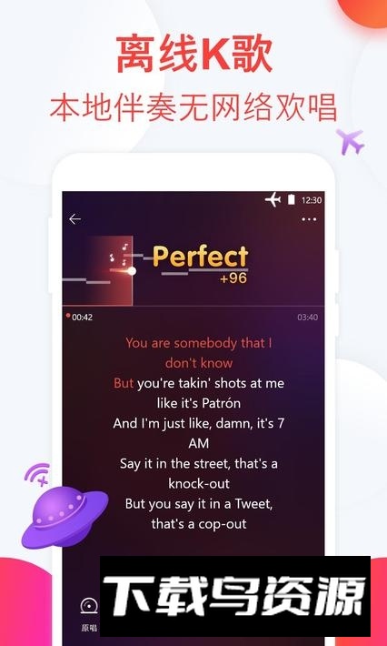 wesing全民k歌美国版截图