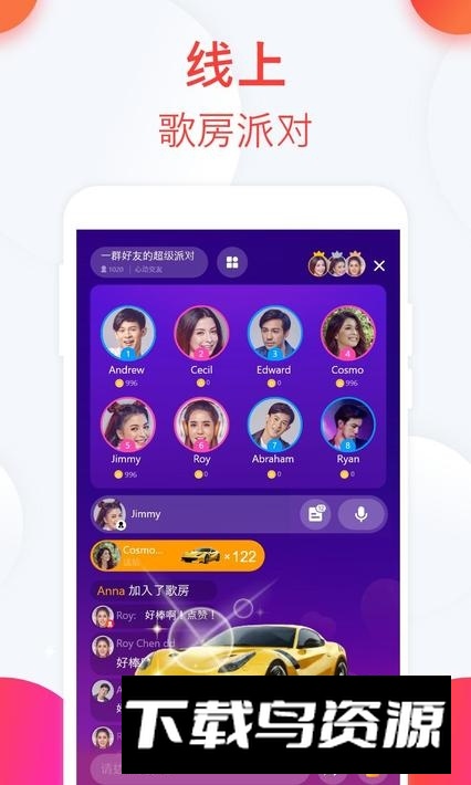 wesing全民k歌美国版截图