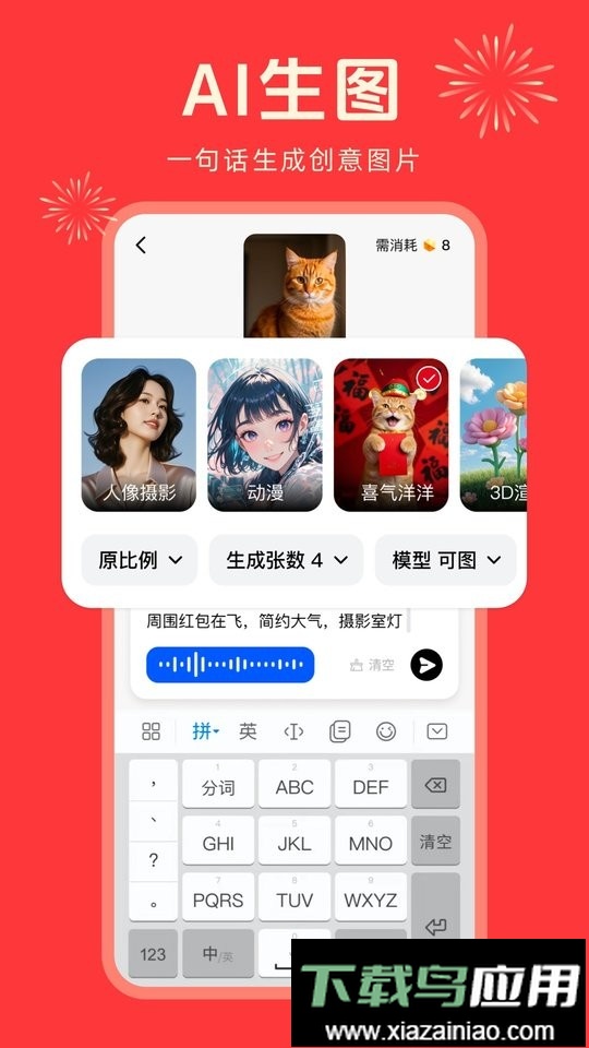DeepSeek R1联网满血版(纳米AI搜索)截图3