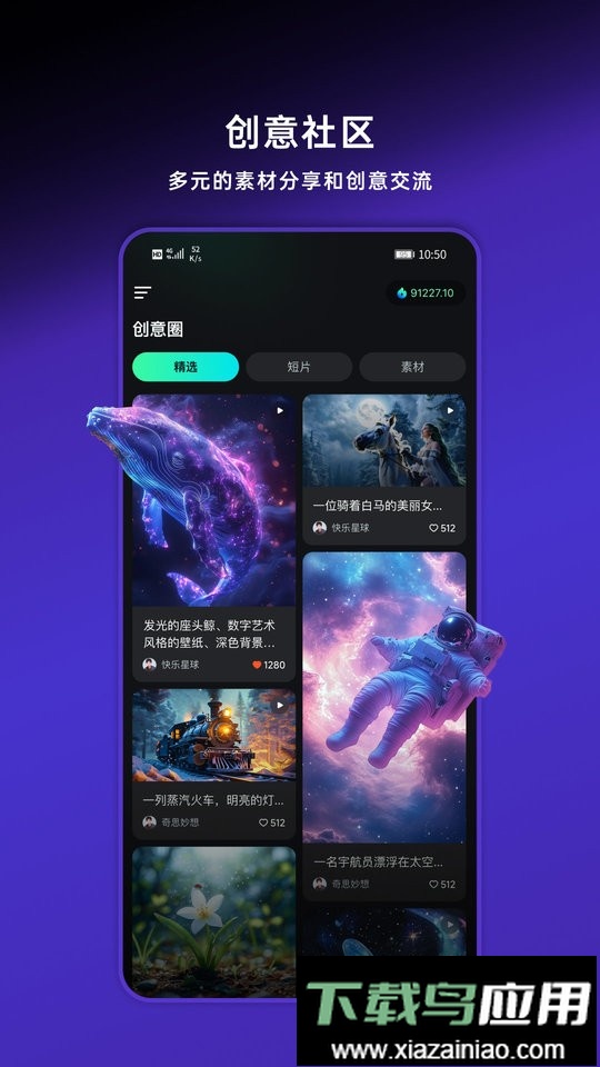 可灵ai手机版截图2