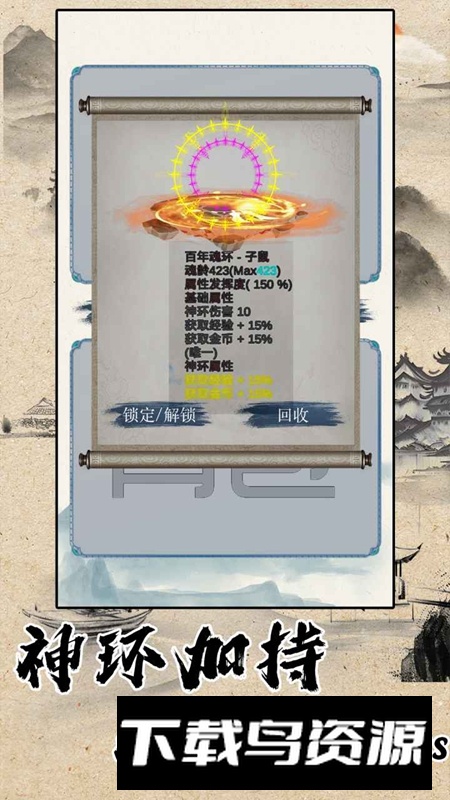 战法道1.76游戏官方正版最新版截图2