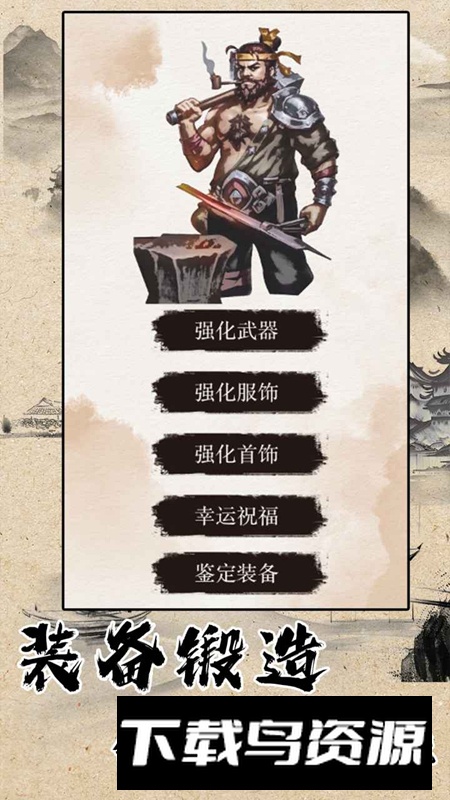 战法道1.76游戏官方正版最新版截图5