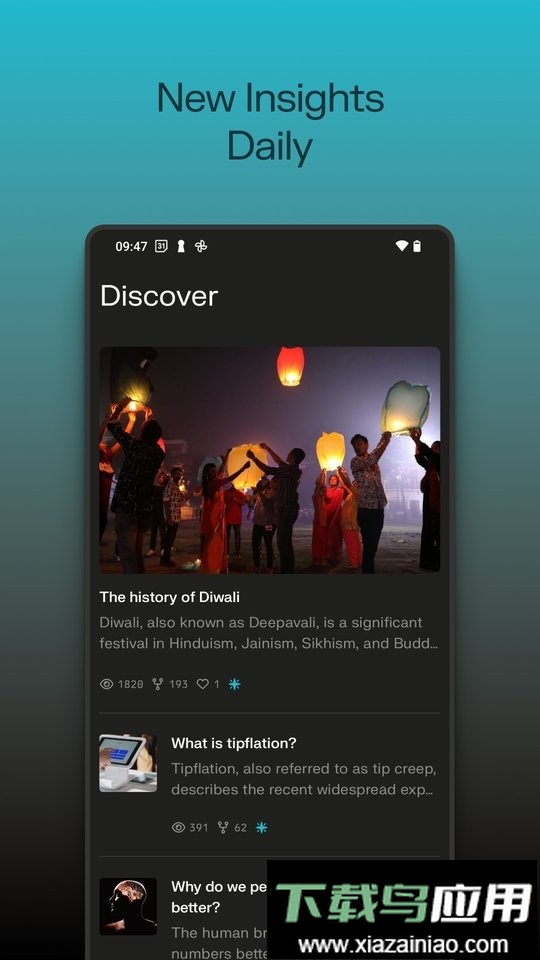perplexity搜索引擎最新版截图4