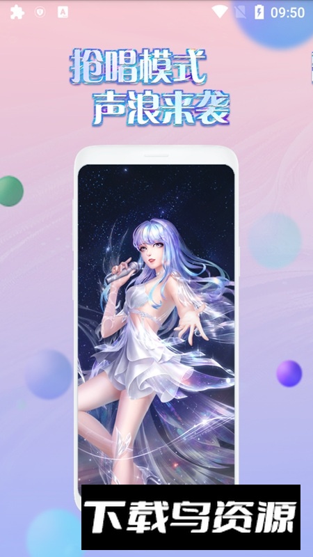 掌上炫舞最新版本2025(掌上炫舞手游app)截图1