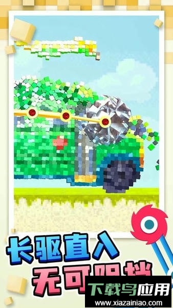 搬运我最溜官方版截图