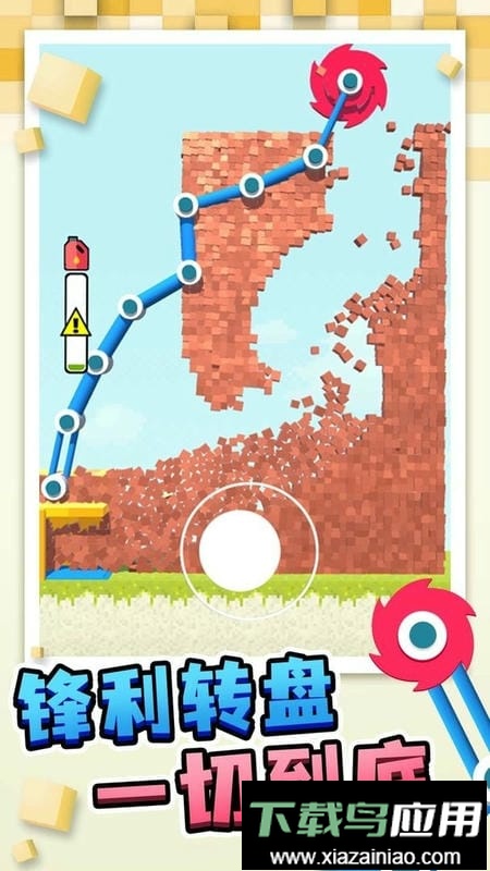 搬运我最溜官方版截图