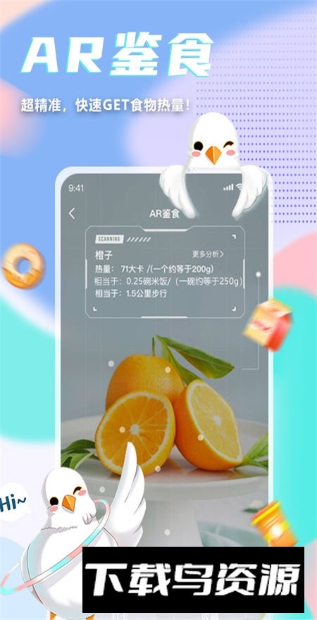 呼啦鸽app最新安卓版截图1