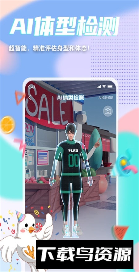 呼啦鸽app最新安卓版截图2