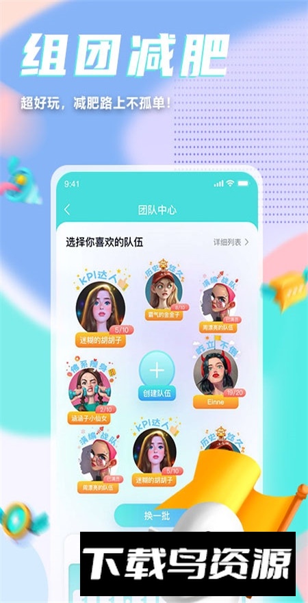 呼啦鸽app最新安卓版截图4