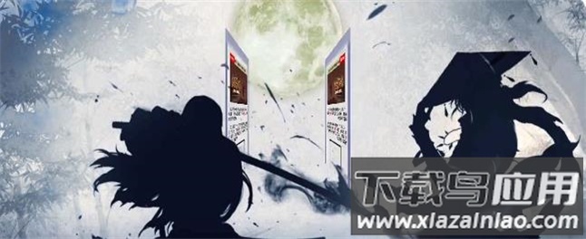 仙修纪截图
