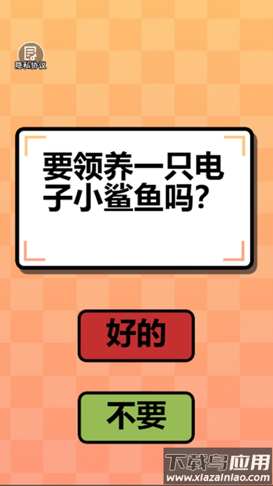 公主的迷你鱼宠物最新版截图1