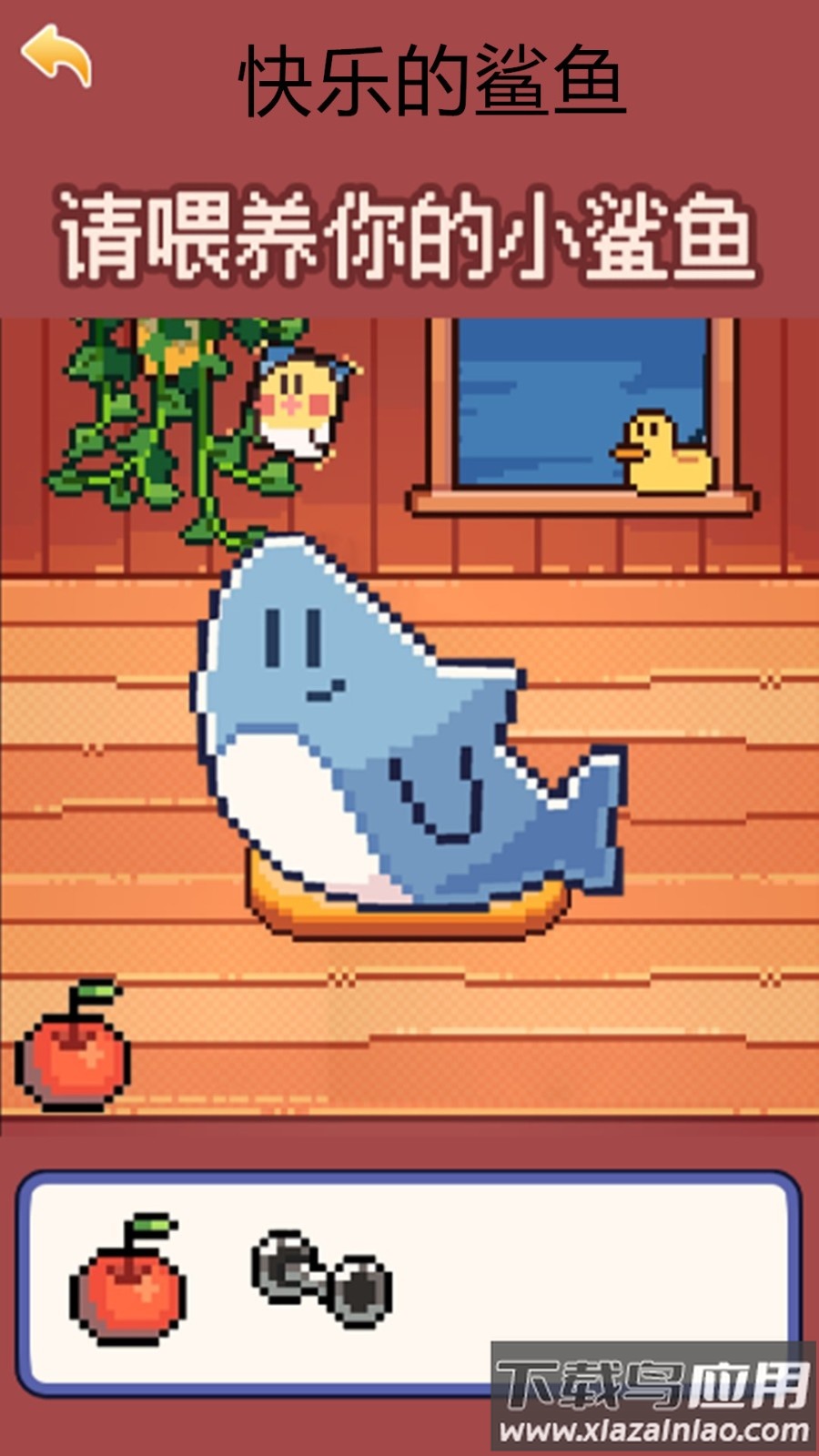公主的迷你鱼宠物最新版截图3