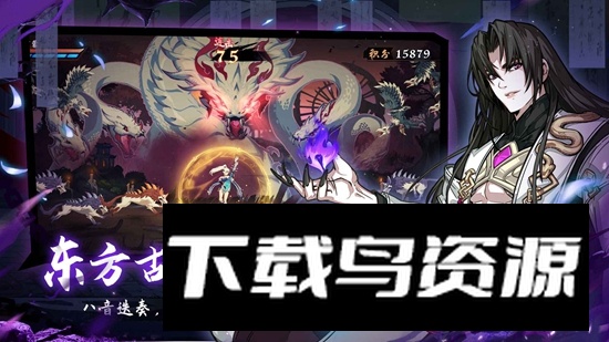 曲照山河音游最新版最新版截图1