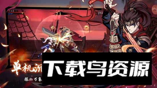 曲照山河音游最新版最新版截图2