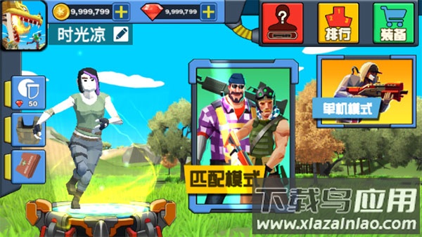 迷你恐龙世界下载安装截图