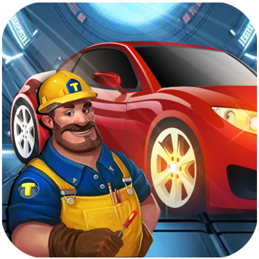 汽车世界游戏官方手机版