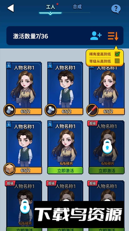 汽车世界游戏官方手机版最新版截图4