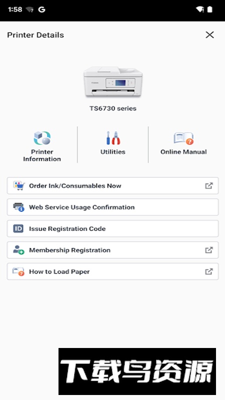 佳能打印手机驱动官方安装包截图2
