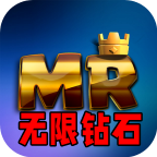 皇室战争海量宝石版