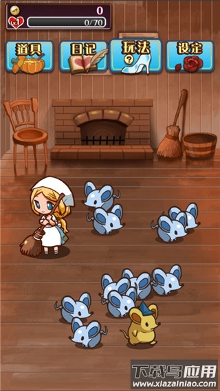 病娇灰姑娘游戏(ヤンデレラ)截图3