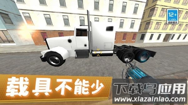 马桶人绝密行动游戏截图