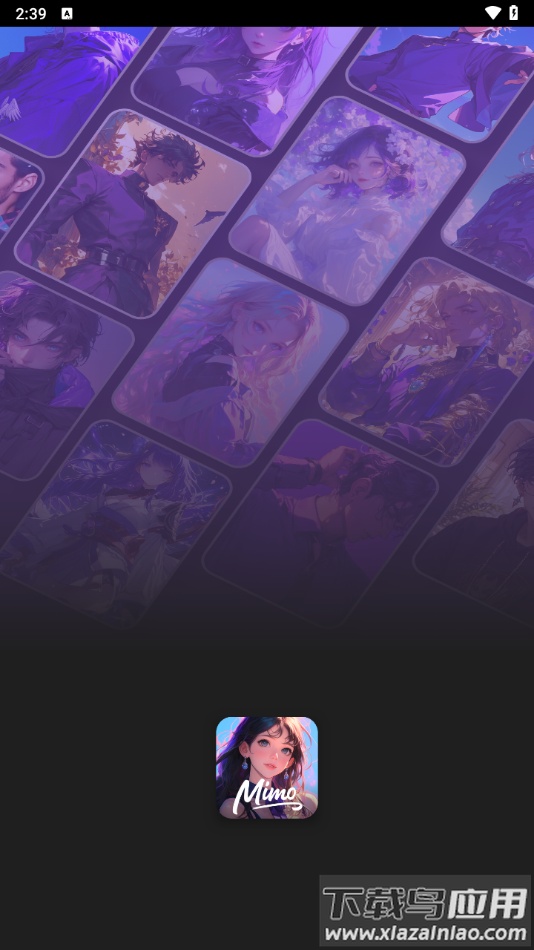 Mimo ai软件下载最新版最新版截图2