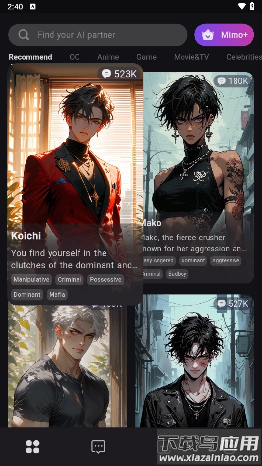 Mimo ai软件下载最新版最新版截图4