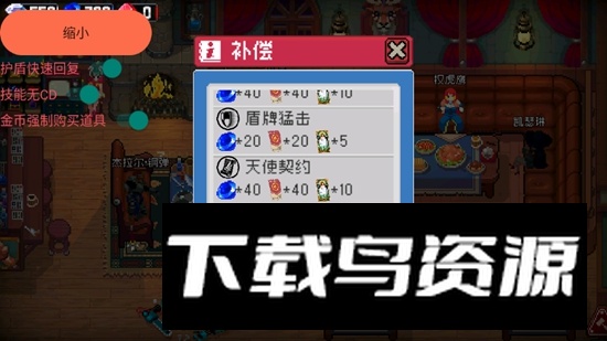 战魂铭人技能无cd最新版最新版截图1