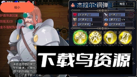 战魂铭人技能无cd最新版最新版截图2