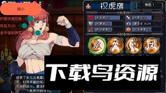 战魂铭人技能无cd最新版最新版截图3