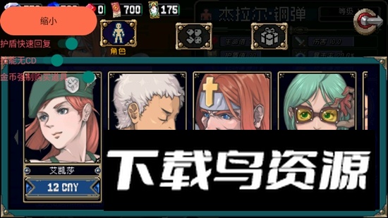 战魂铭人技能无cd最新版最新版截图4