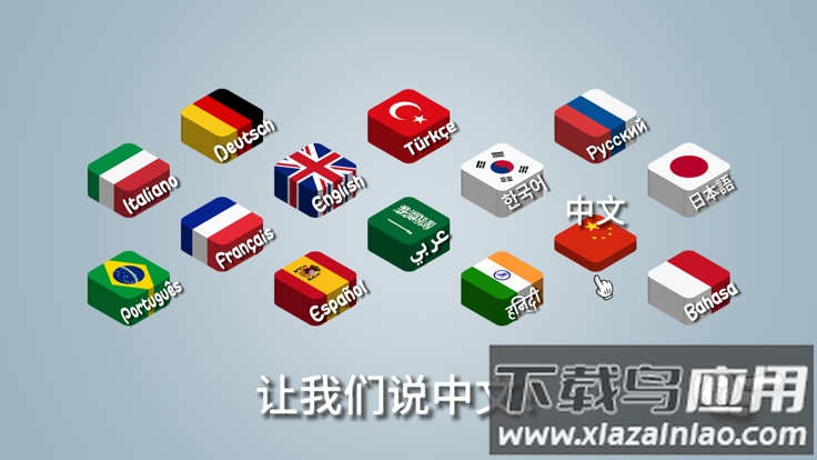 沙威玛卷饼小游戏(沙威玛传奇)截图