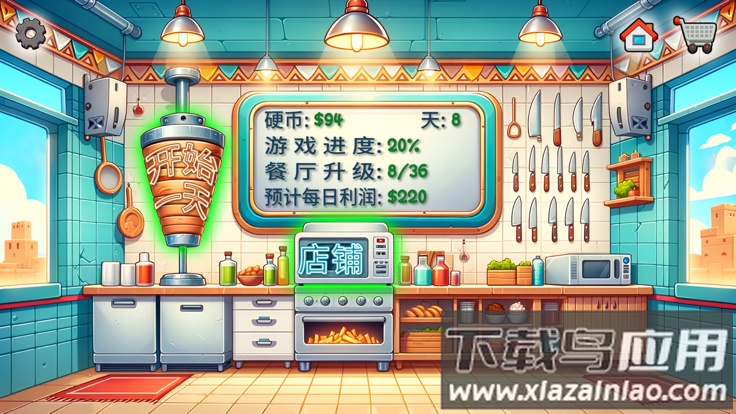 沙威玛卷饼小游戏(沙威玛传奇)截图