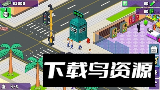 大家饿餐厅无限钞票饥饿素修改版截图3