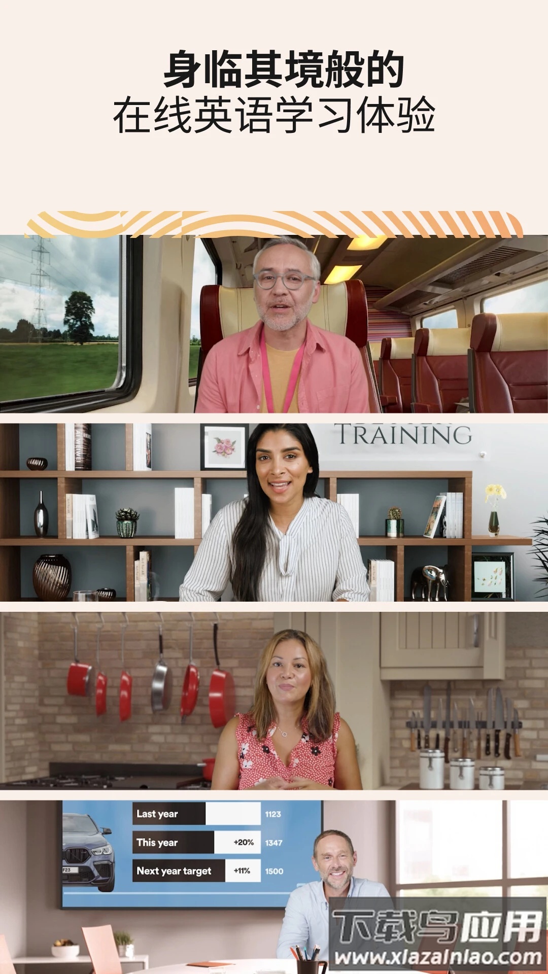 EF Corporate Learning app最新版截图2