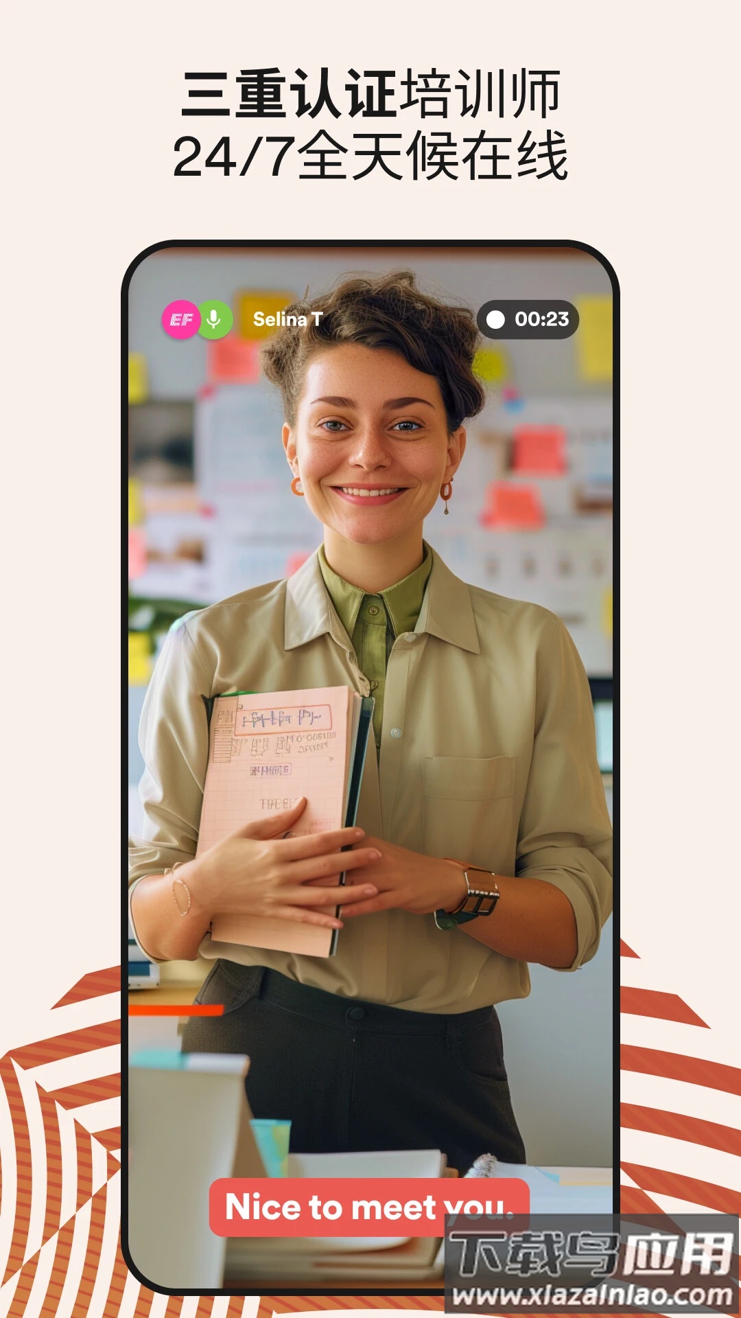 EF Corporate Learning app最新版截图3