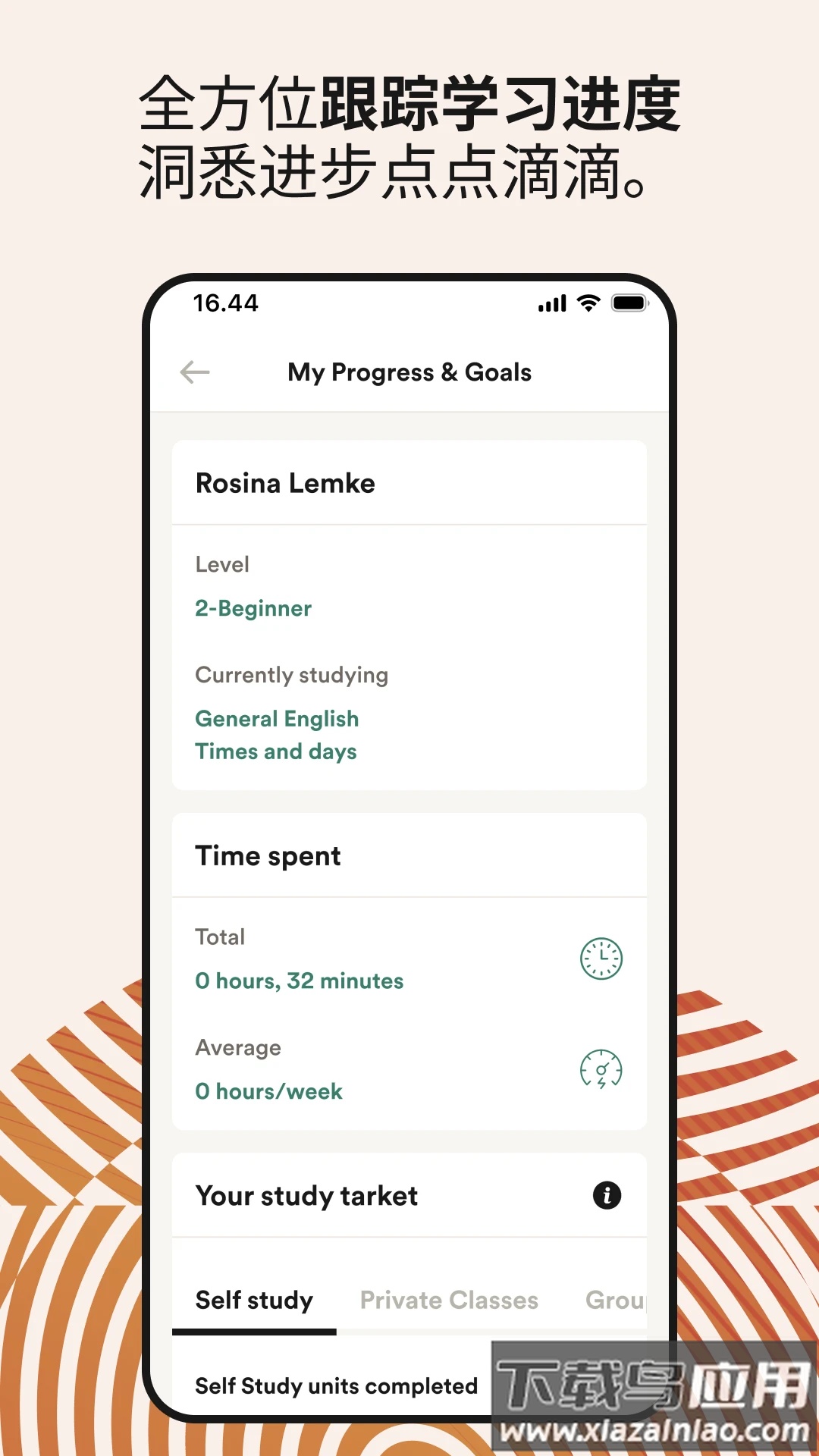 EF Corporate Learning app最新版截图4